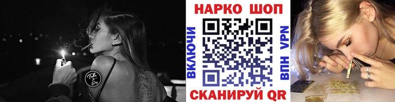 Где купить Сим Галлюциногенные грибы  АМФ  Cocaine  МЕТАМФЕТАМИН  A-PVP  blacksprut ONION  Конопля 