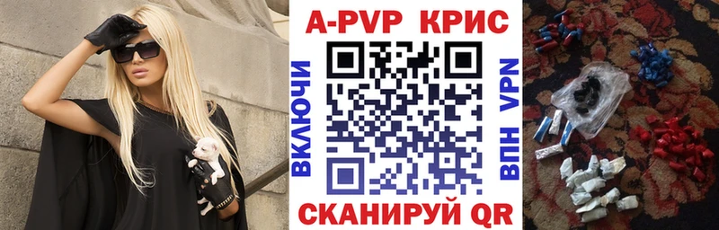 наркотики  Сим  A-PVP СК 
