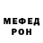Кетамин VHQ Ainsley Tobler