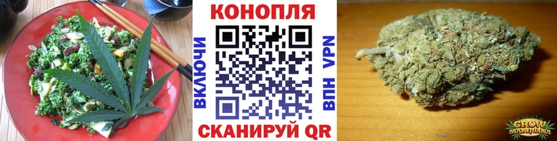 Canna-Cookies марихуана  закладки  Сим 