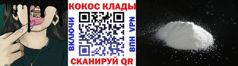 COCAIN 99%  Сим 