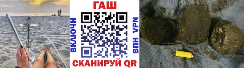 где найти   Сим  ГАШ hashish 