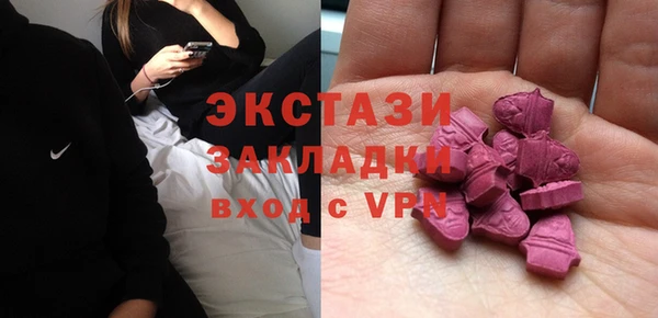 марки lsd Алексин