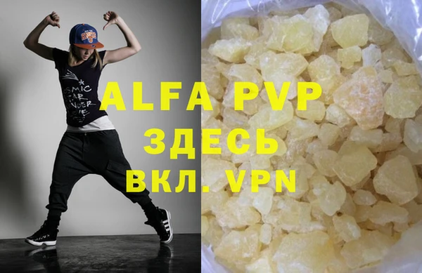 МДМА Алзамай
