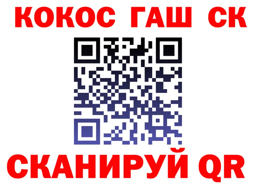ТГК концентрат ТОР площадка mega Сим
