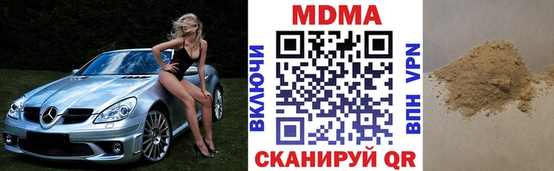 МДМА VHQ  Сим 