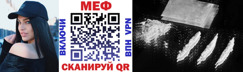Мефедрон mephedrone  как найти закладки  Сим 