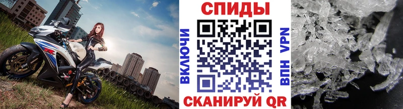Метамфетамин кристалл МЕГА зеркало Сим