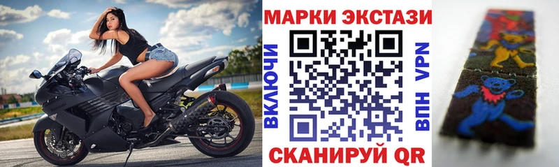 Марки N-bome 1,5мг  omg ONION  Сим 
