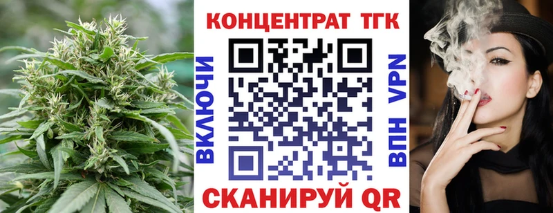 ТГК жижа  где продают   мега зеркало  Сим 